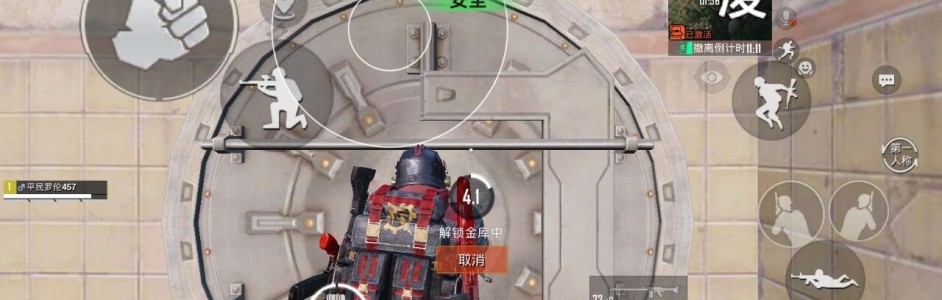 和平精英透视辅助器免费版